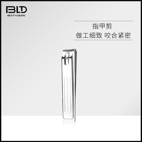 贝览得bld不锈钢折叠指甲钳