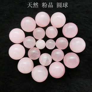 10颗装  天然粉晶单株圆珠马粉圆珠无孔diy饰品粉晶水晶耳环配件