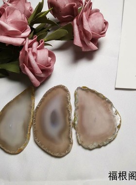 天然玛瑙风铃原色教学样板写字