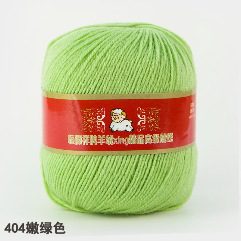 推荐恒源祥精品毛线秋冬diy手工