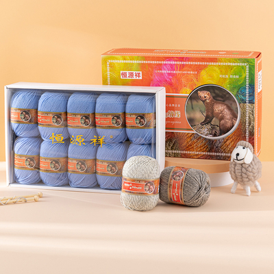 恒源祥中细线100%羊毛柔软舒适