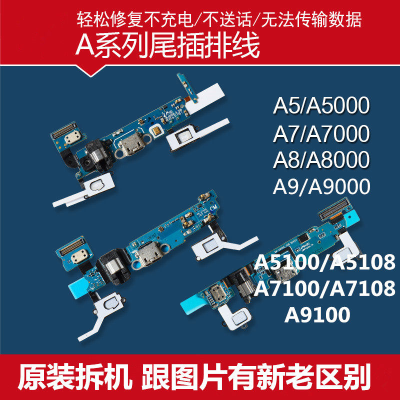 适用三星A5000 A7 A8000A7100A9100C5充电口尾插排线小板返回键送|msdalam kategori Aksesori Digital 3C, Aksesori telefon bimbit, bahagian telefon mudah alih - dari Buy2taobao.com untuk memberikan perkhidmatan ejen Taobao profesional membeli