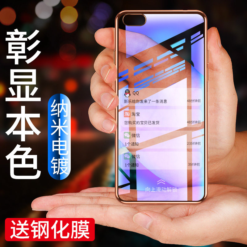 苹果6splus手机壳iphone6女6s硅胶plus六6p潮6sp套男网红外壳全包防摔个性创意潮牌软壳透明ipone后ip普拉斯在类目 3C数码配件, 手机配件, 手机保护套/壳中 - 来自Buy2taobao.com提供专业的淘宝代购服务