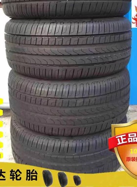 9成新185 195 205 215 225 50 55 60 65R15 16 17 18二手拆车轮胎