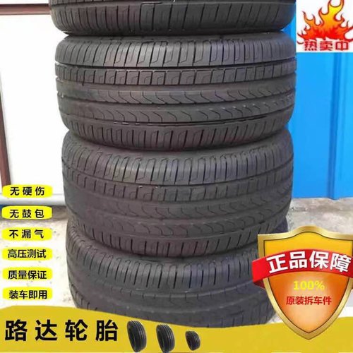 9成新185 195 205 215 225 50 55 60 65R15 16 17 18二手拆车轮胎