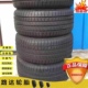 195 215 65R15 205 9成新185 225 18二手拆车轮胎