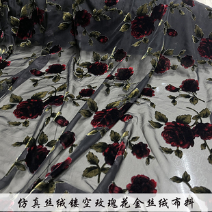 仿真丝金丝绒时装布料 无弹力黑色镂空红玫瑰烂花绒面料 旗袍上衣