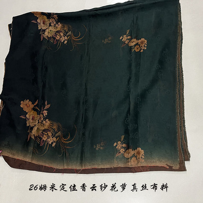 真丝香云纱65cm定位花花萝服装布料 墨绿色桑蚕丝旗袍面料 连衣裙