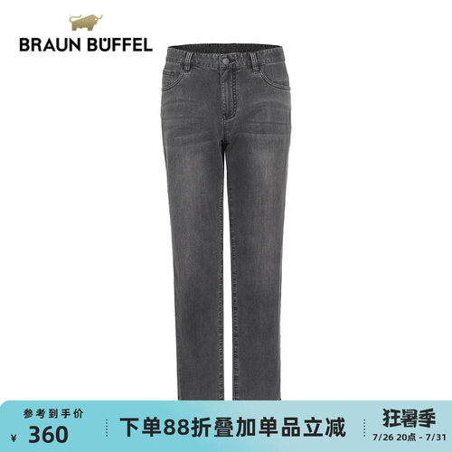 布兰施牛仔长裤水洗夏季舒适透气