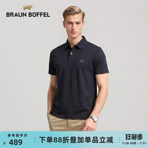 BRAUN BUFFEL/布兰施男款商务男士翻领短袖T恤通勤透气微弹POLO衫