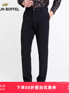 BRAUN BUFFEL/布兰施羊毛西裤男士正装商务保暖修身西装裤子