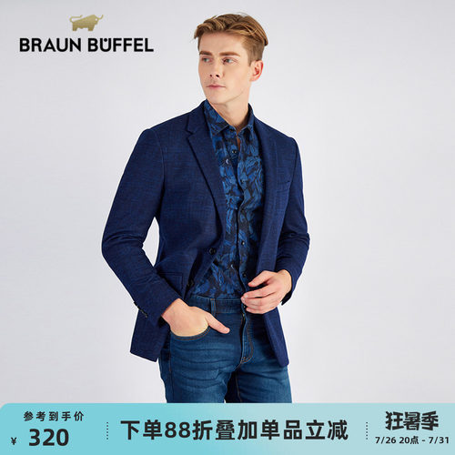 男士休闲西服BRAUNBUFFEL