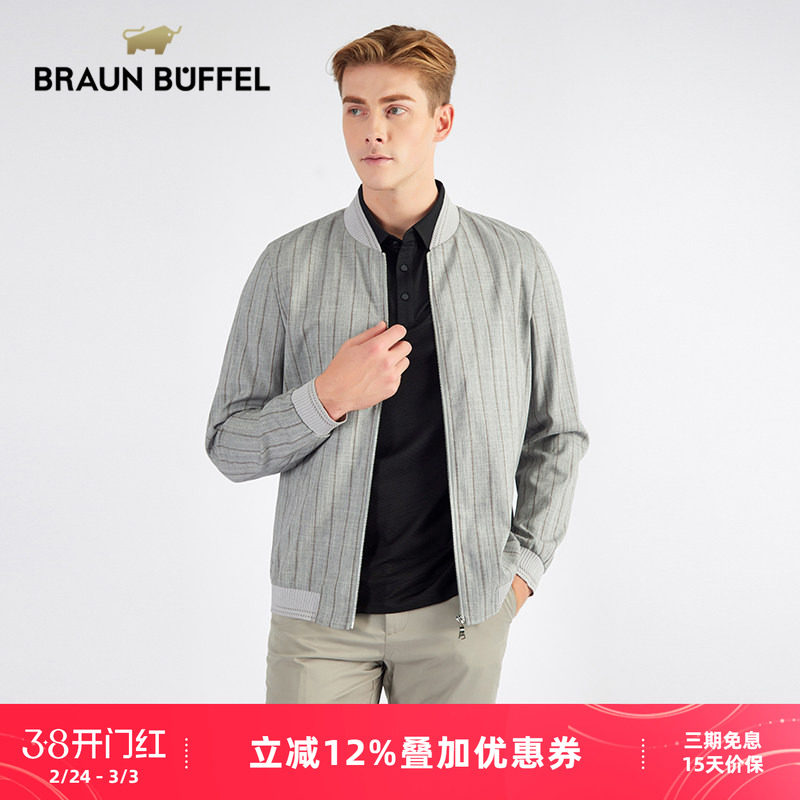 布兰施秋季男士夹克外套上衣立领棉麻休闲薄款潮流简约百搭男装