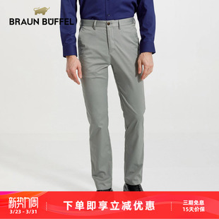 BUFFEL 舒适百搭休闲裤 布兰施男士 柔软西裤 都市休闲长裤 BRAUN