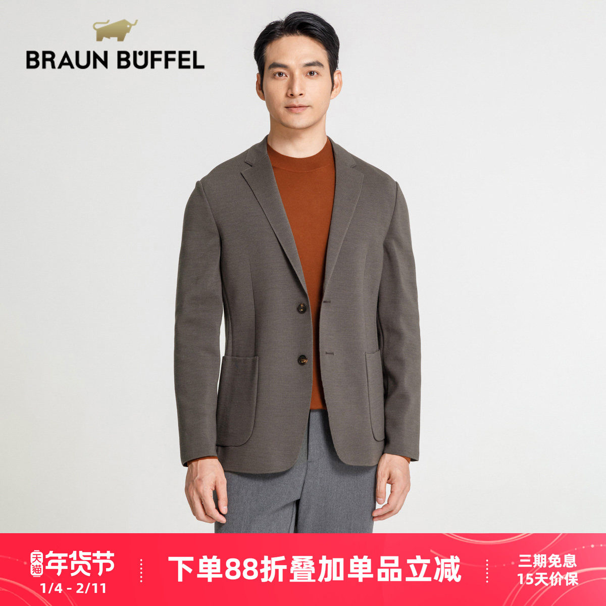BRAUN BUFFEL/布兰施男士都市休闲西服商务通勤便服单西西装外套,男装,休闲西服,淘宝优惠券,粉丝福利购,淘宝优惠卷