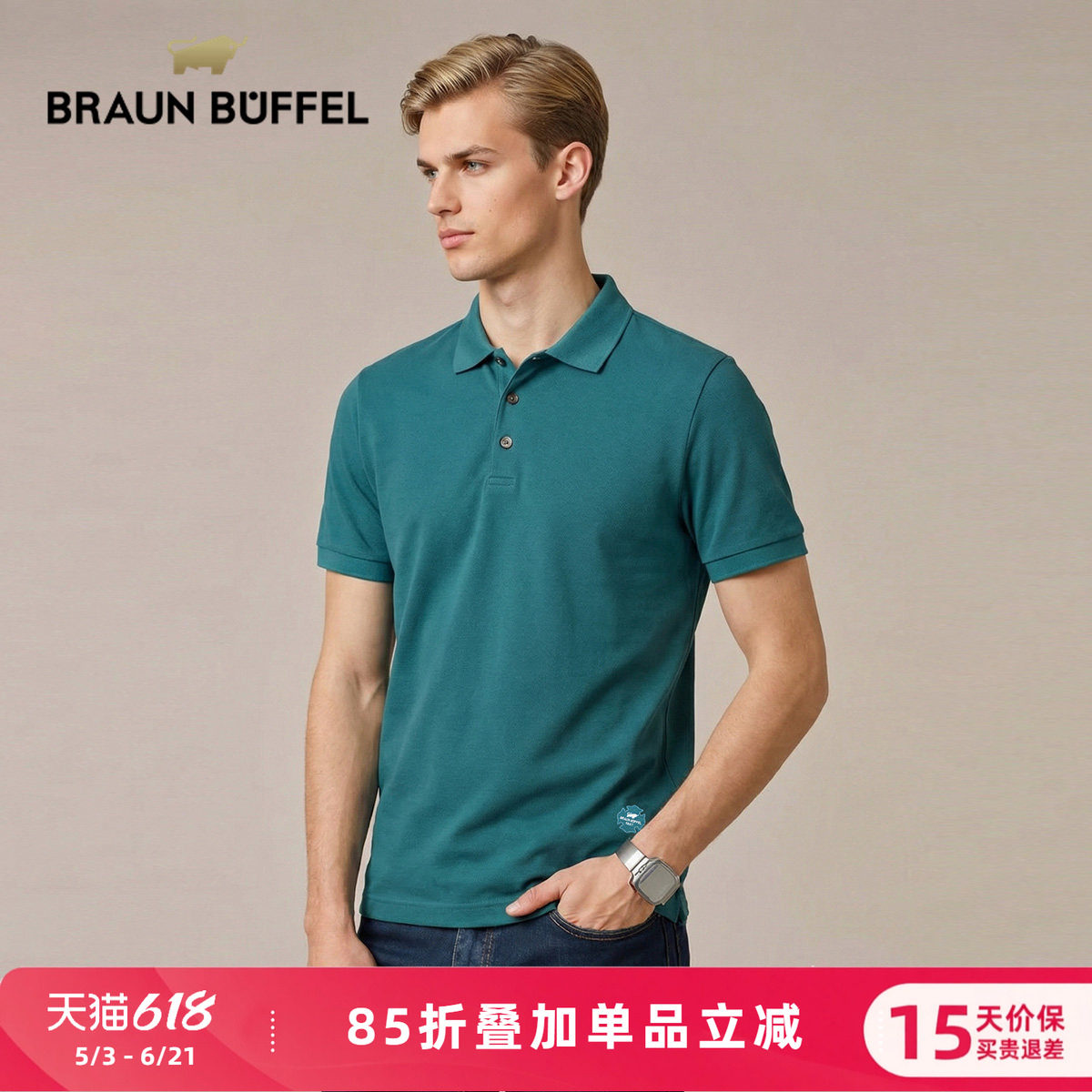 BRAUN BUFFEL/布兰施男士经典翻领T恤短袖透气通勤上班POLO衫套头