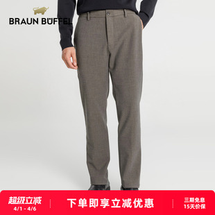 商务通勤便西裤 BRAUN 微弹直筒裤 都市休闲长裤 BUFFEL 布兰施男士