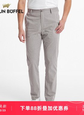 BRAUN BUFFEL/布兰施男士商务休闲裤微弹舒适直筒裤通勤便西裤