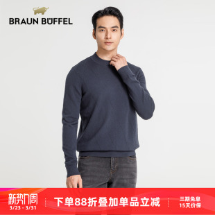 BUFFEL 羊绒衫 布兰施男士 圆领半高领毛衣羊毛套头毛衫 长袖 BRAUN