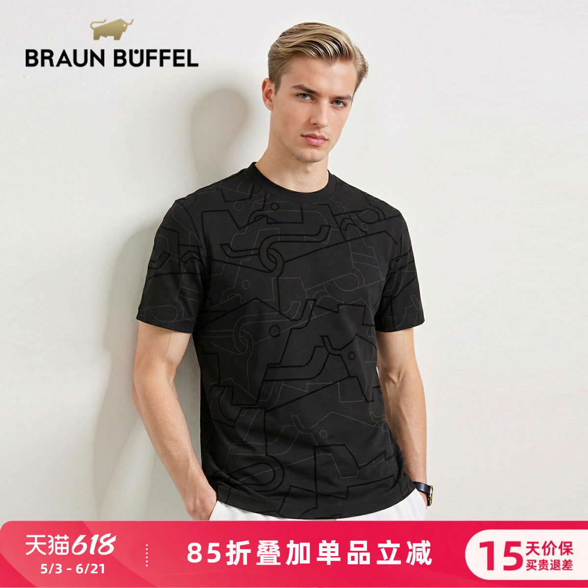 BRAUN BUFFEL/布兰施男士潮流时尚圆领T恤短袖透气几何印花套头衫