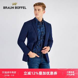 西装 商务休闲西服修身 外套都市职业通勤 BUFFEL布兰施男士 BRAUN