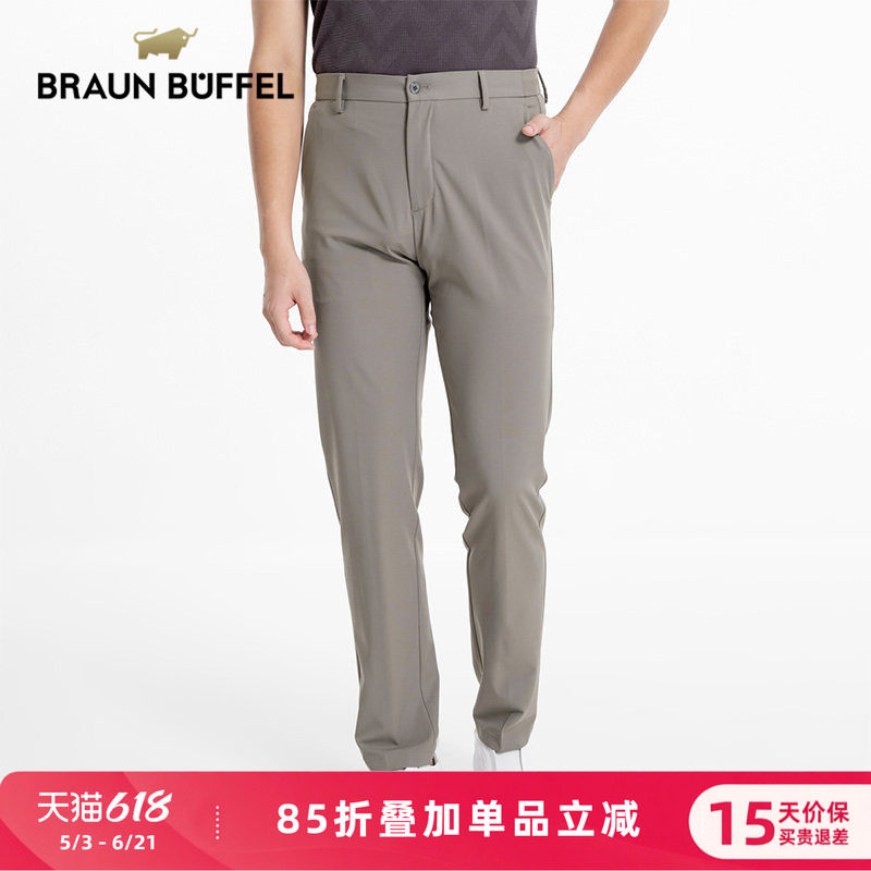 BRAUN BUFFEL/布兰施男士商务休闲直筒休闲裤通勤百搭西裤便裤