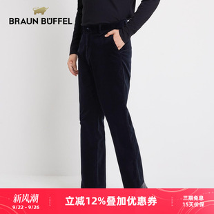 合身直簡微彈不易皺休閑褲 BRAUN 棉褲 保暖厚款 BUFFEL 布蘭施男士