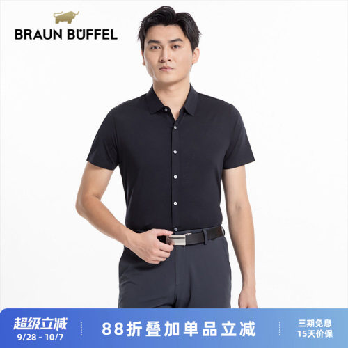 布兰施男士弹力薄款短袖衬衫