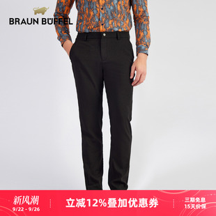 直筒褲 BRAUN 男長褲 休閑褲 BUFFEL 布蘭施純色百搭都市商務男士