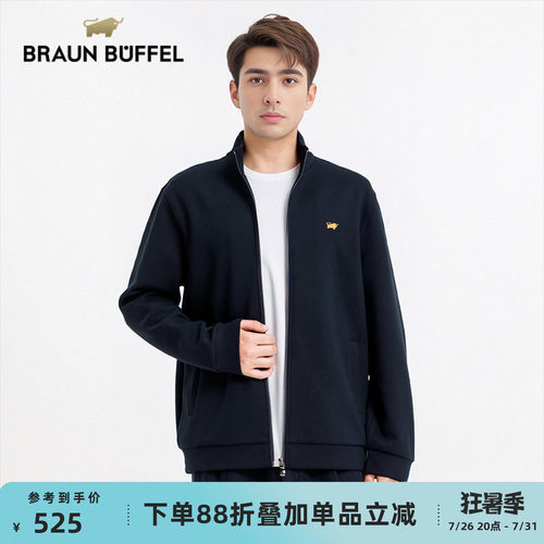 布兰施男士卫衣商务休闲运动外套