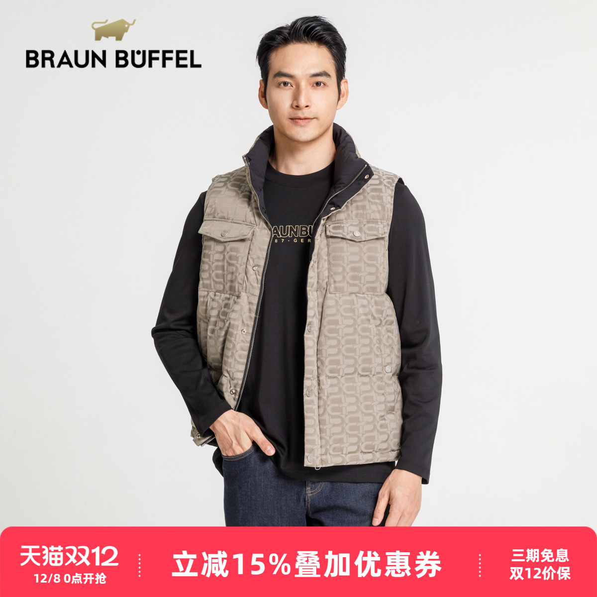 潮流精品，品质保证