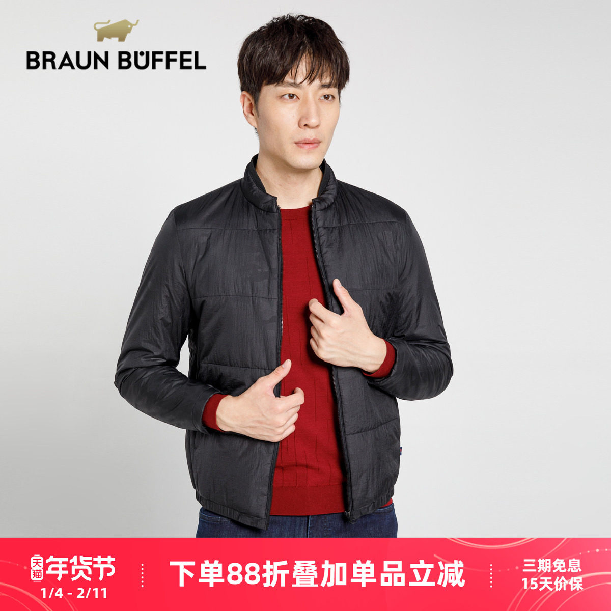 BRAUN BUFFEL/布兰施秋季款男士棉服外套轻薄可内穿搭保暖上装,男装,棉衣,淘宝优惠券,粉丝福利购,淘宝优惠卷