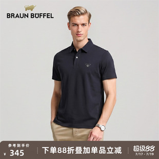 BRAUN BUFFEL/布兰施男款商务男士翻领短袖T恤通勤透气微弹POLO衫