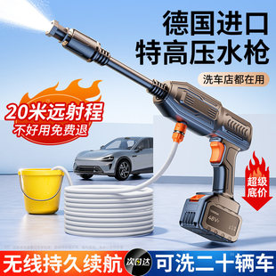洗车机高压水枪家用220v高强压力强力洗地神器2025新款新型增压