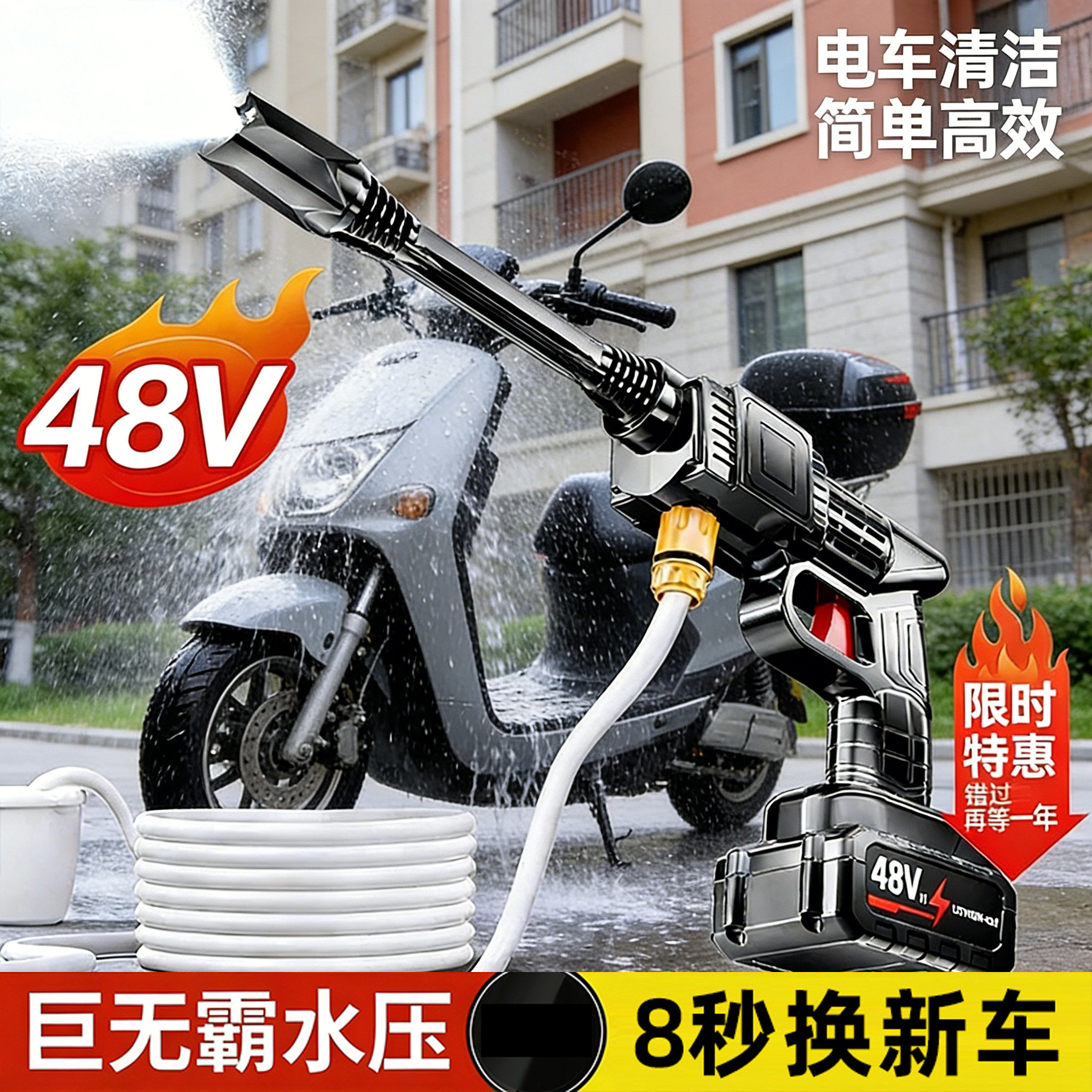 新款高压水枪无线洗车机家用锂电池增压电动水抢洗地刷车专用神器