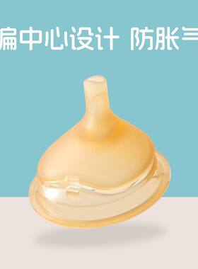 优优小童奶瓶奶嘴配件7.0口径偏中心吸管奶嘴重力球吸管配件