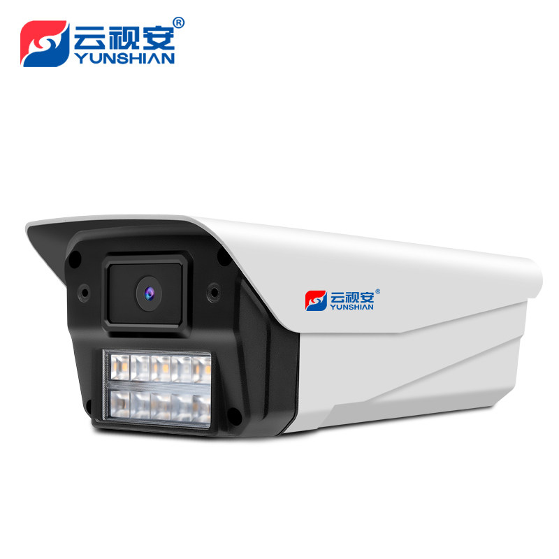 云视安网络高清全彩夜视摄像头室外家用防水手机远程安防监控器
