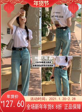 早春上新!【M8牛仔】直筒百搭纯色韩系休闲牛仔裤(配腰带)  53615