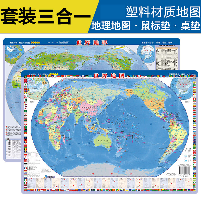 �ۻ��㣺�й���ͼ�й����������ͼ������������ͼ��װ2����������Ķ���������3��һ����ѧϰ��ͼ 39.84Ԫ��2��(��19.92Ԫ/��)