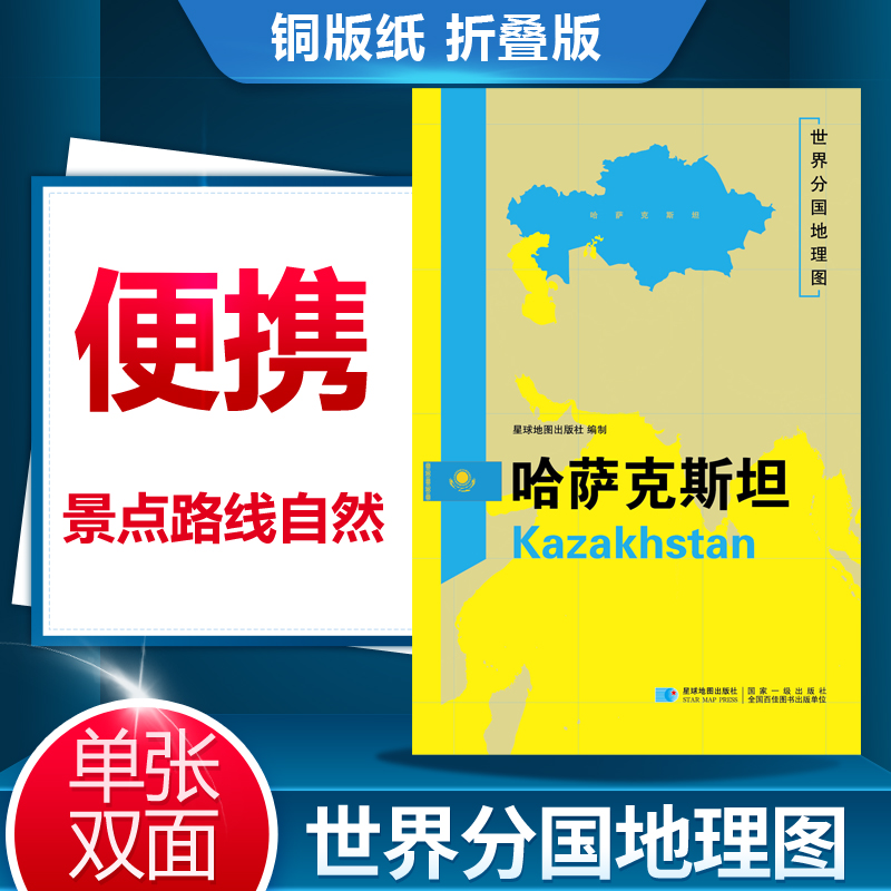 概况历史自然政治社会和文化经济交通军事