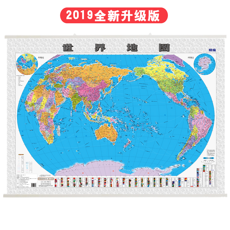 2019全新版 世界地图挂图1.1乘0.8米教室书房办公室家用墙贴 高清印刷哑光膜不反光