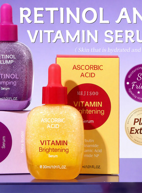 亚马逊跨境Retinol Plumping Serum面部护理视黄醇丰盈精华液