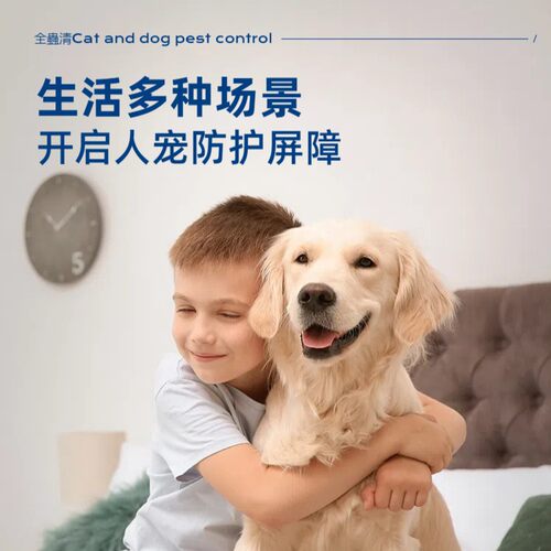 3瓶 狗狗祛虫宠物祛虫犬猫专用祛虫狗用体内祛虫安全高效狗狗祛虫