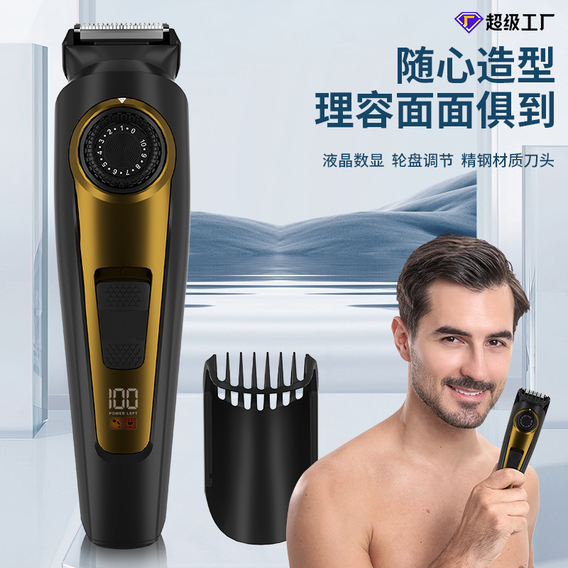 南美热卖男士体毛修剪器胡须剪刀头可调节剃须刀雕刻电推剪理发器