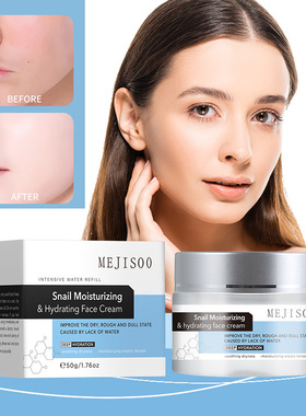 英文版Snail Moisturizing & Hydrating Face Cream蜗牛保湿霜50g