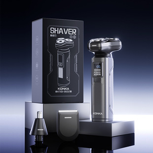 康佳剃须刀男士电动剃须超干净三合一USB全身水洗刮胡胡须刀礼品