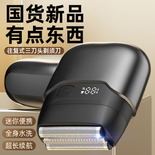 跨境往复式剃须电动剃须刀全身水洗旅游男士便携式刮胡刀头胡须刀