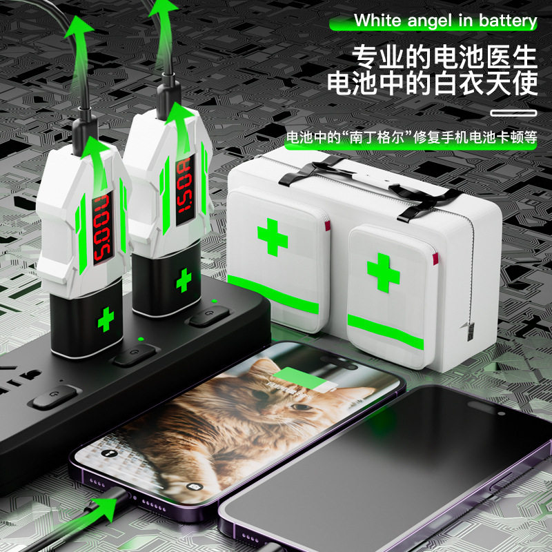 新款手机平板电池修复器智能调制控温过充保护电压电流检测仪图片