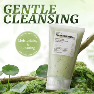 3支 CICA Mask Cleanser积雪草洗面奶清洁毛孔清爽控油温和洗面奶