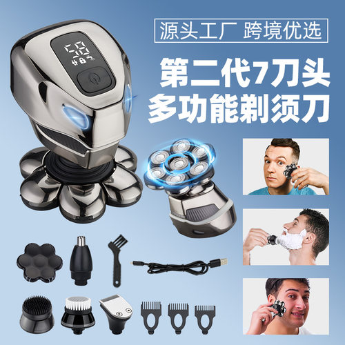 跨境爆款剃须刀电动光头神器7刀头理发多功能数显电动剃须刀批发
